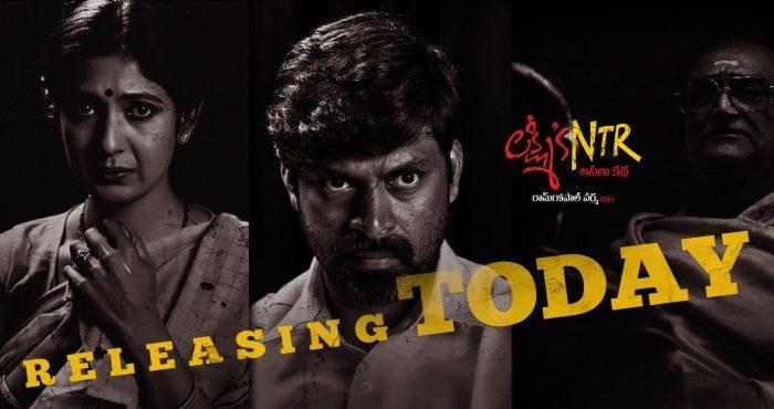 Lakshmis NTR Review Ratings
