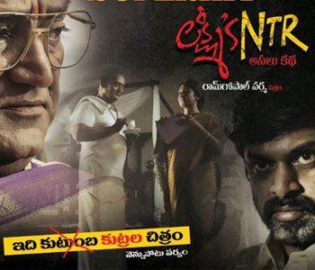 Lakshmi's-NTR-US-Box-office