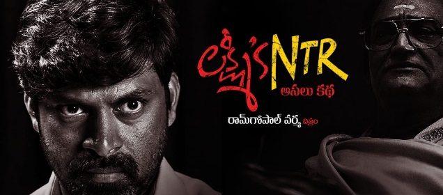 Lakshmi's NTR: TDP Nursed A Critical Patient?