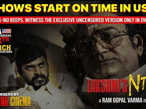 Lakshmis_NTR_Movie