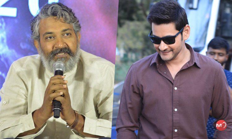 Mahesh Babu - SS Rajamouli
