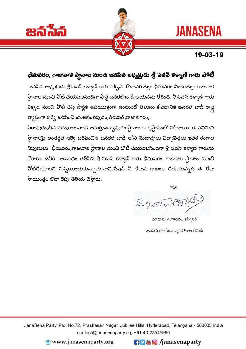 Pawan Kalyan contesting from Bhimavaram and Gajuvaka