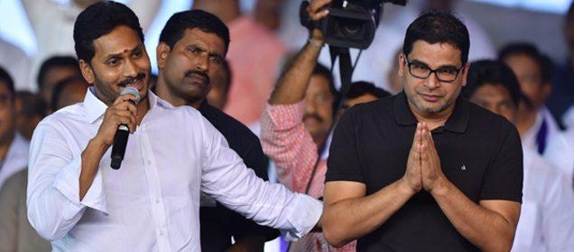 Prashant Kishor Jagan
