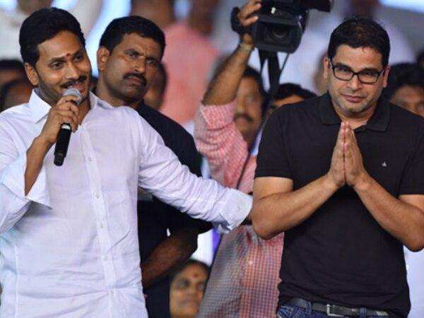 Prashant Kishor YS Jagan