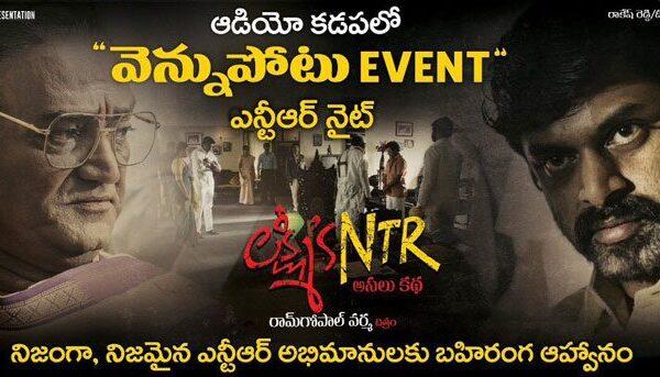 RGV-Knows,-Now-or-Never-for-Lakshmi's-NTR