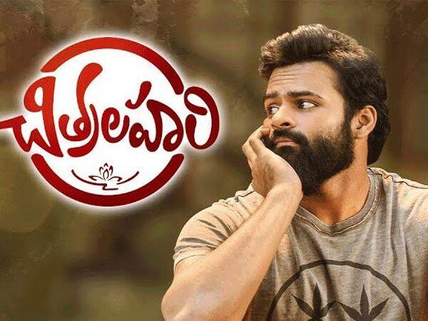 Sai-Dharam-Tej-Changed-Name-to-Change-Ill-Fate