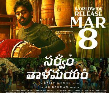 Sarvam Thaala Mayam Review - One-time Watchable Musical