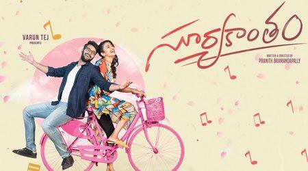 Suryakantham Review, Suryakantham Movie Review Ratings