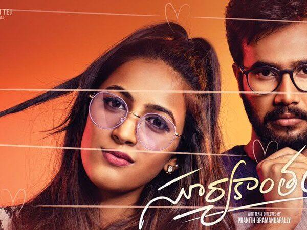 Suryakantham-US-Box-Office-Collections