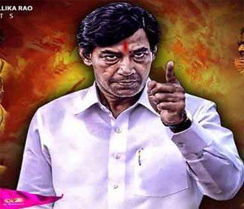 Udyama Simham: Last Telugu Biopic for the Season