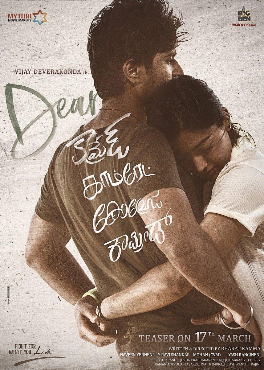Vijay Deverakonda Avoids It for a Reason?
