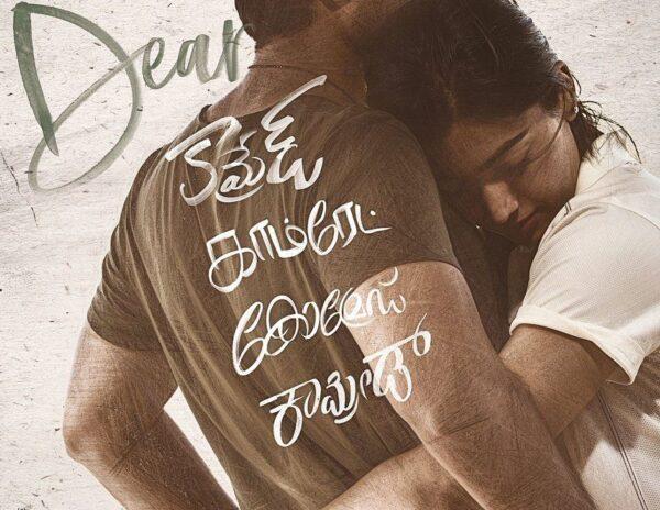 Vijay Deverakonda Dear Comrade-