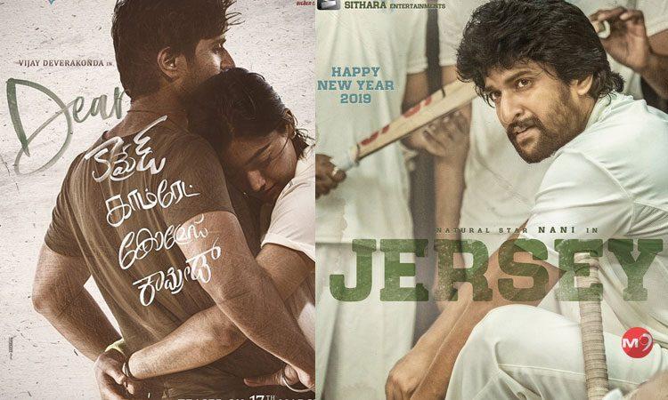 Vijay Deverakonda Dear Comrade - Nani Jersey