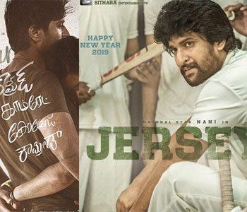 Vijay Deverakonda Dear Comrade - Nani Jersey
