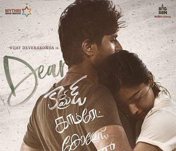 Vijay Deverakonda Dear Comrade-