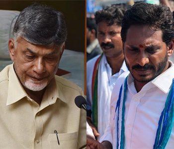 YS Jagan - Chandrababu - Naidu