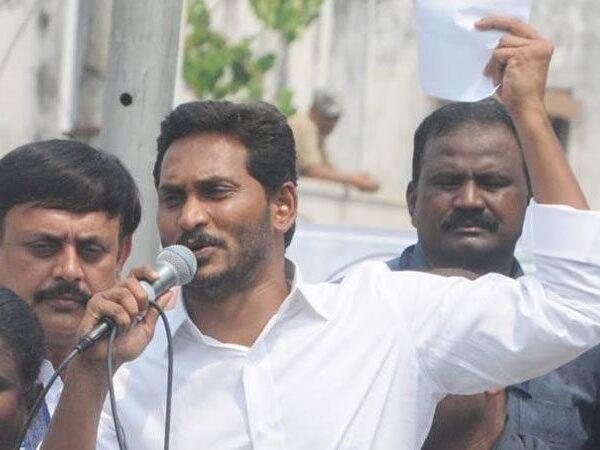 YS Jagan Drone Shots Fantasy Kills One and Injures Many
