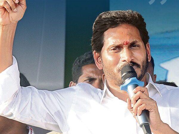 YSR Congress Party - YSRCP-
