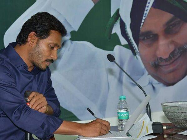 YSR Congress Party candidates list - (3)