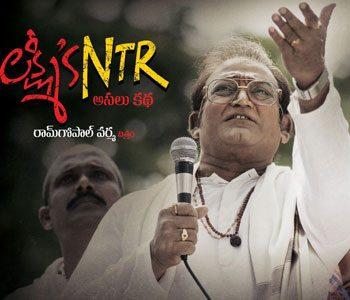 rgv-lakshmis-ntr--2