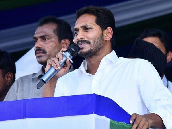ys Jagan ysrcp