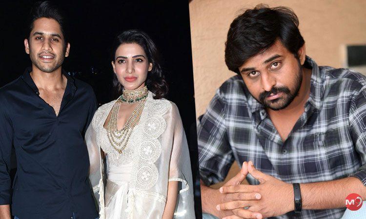 Ajay Bhupathi - Samantha Akkineni - Naga Chaitanya