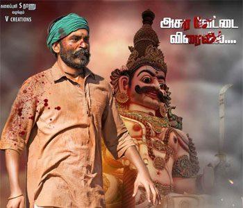 Asuran