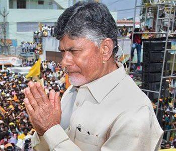 Chandrababu Naidu's Special Appeal for Voters