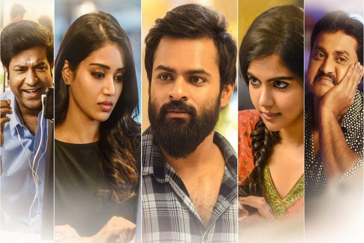 Chitralahari Movie Review