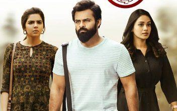 Chitralahari Movie Review