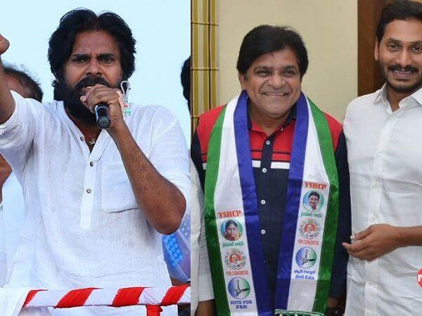 Comediaqn Ali JanaSena Pawan Kalyan