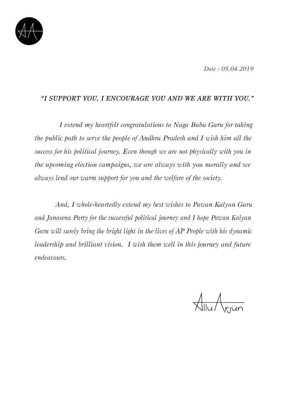 Allu-Arjun's-Paper-Support-to--Janasena