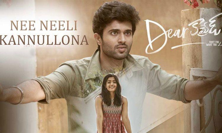 Dear Comrade Telugu - Nee Neeli Kannullona Lyrical Song