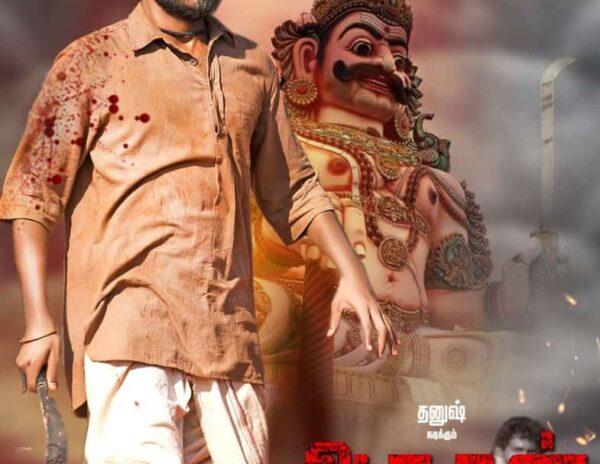 Asuran