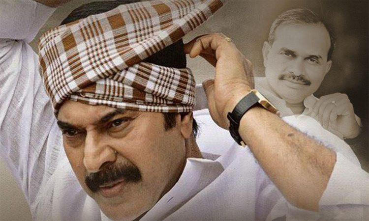 Election Commission Clears Yatra Movie TV Premiere