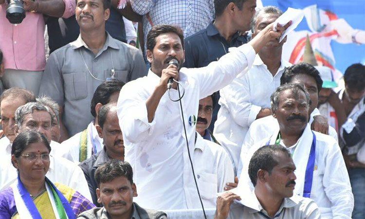 Jagan Refuses to Commit on Amaravati as the Capital 