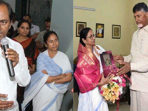 KCR - Mamata Benerjee - Chandrababu -Naidu