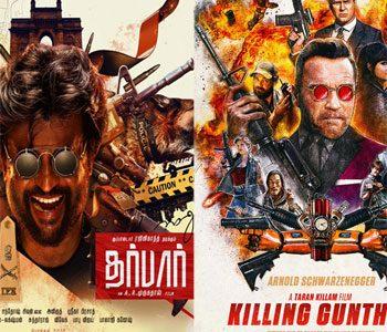Killing Gunther - Darbar