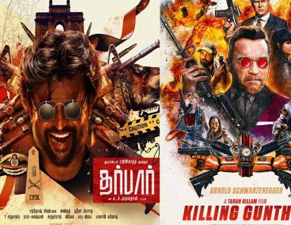 Killing Gunther - Darbar