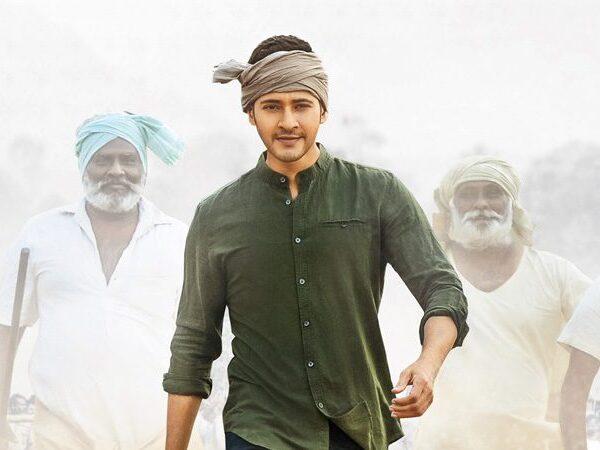 Maharshi,-Mahesh-Babu's-Fans-Should-Come-out-of-Defense-Mode