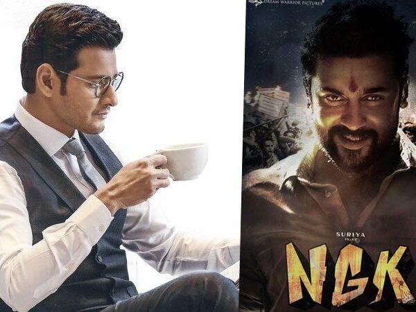 Maharshi -NGK
