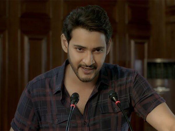 Maharshi Teaser