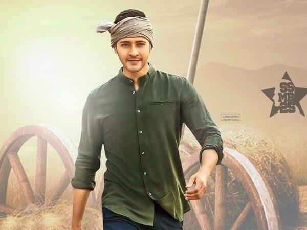 Lucky Escape For Mahesh Babu's Maharshi!