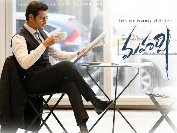 Will Poor Audio Affect Mahesh Babu's Maharshi Movie?