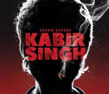 Much-Awaited-Arjun-Reddy-Teaser--Uploading