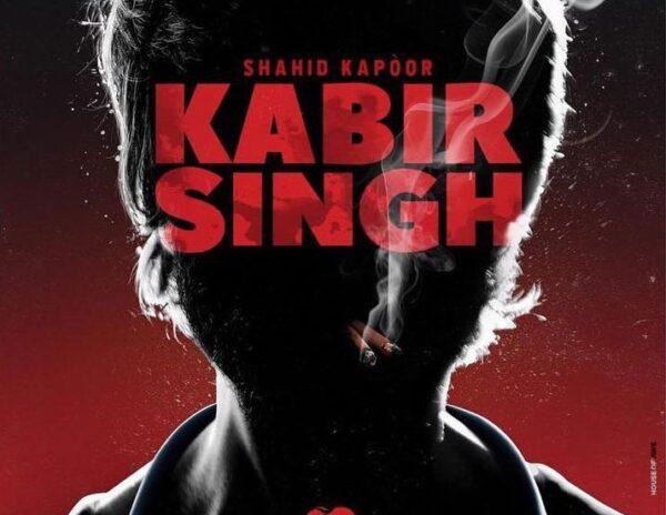 Much-Awaited-Arjun-Reddy-Teaser-Uploading