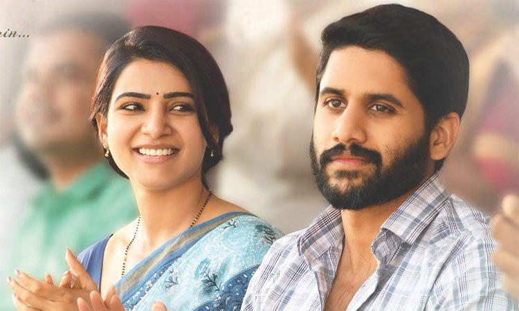 Majili BO - From Super Hit To Blockbuster