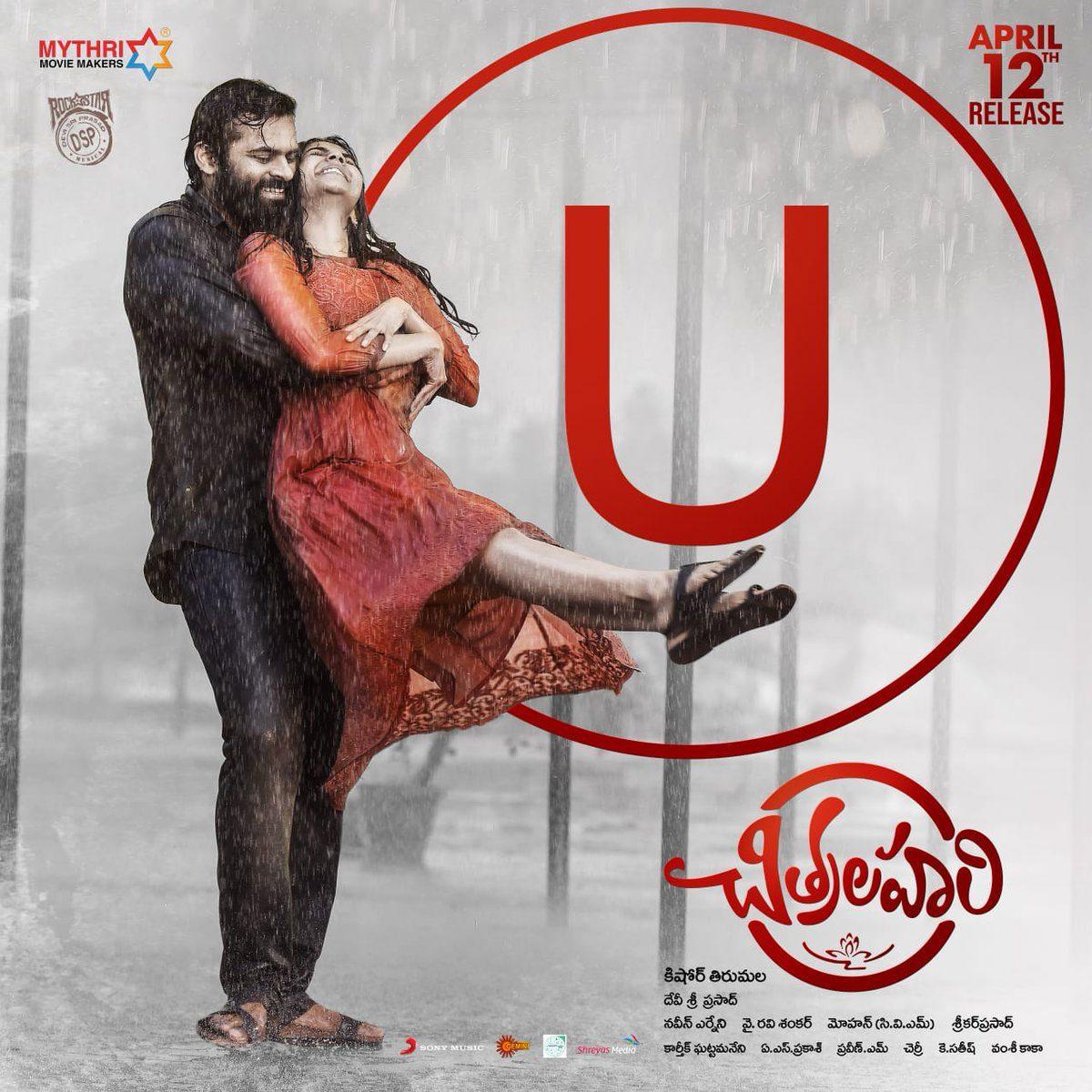 No Surprise In 'U' Rating For Sai Dharam Tej’s Chitralahari