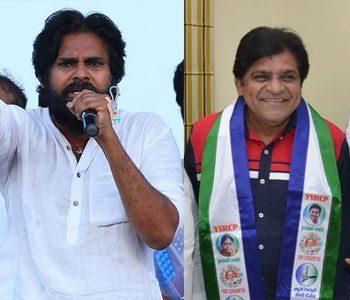 Comediaqn Ali JanaSena Pawan Kalyan