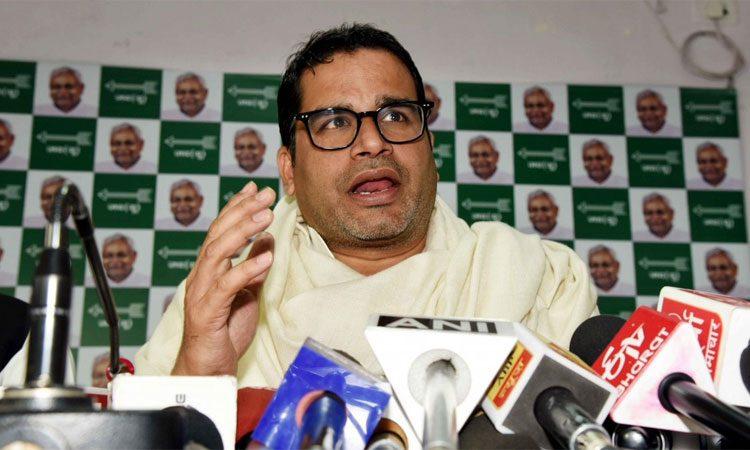 Prashant Kishor's Double Standards Exposed